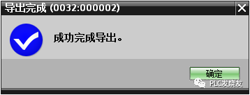 How to Easily Communicate Between S7-1200 PLC and Weintek Touch Screen
