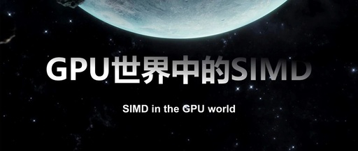 SIMD in the GPU World
