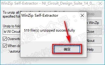Multisim 14.0 Installation Tutorial