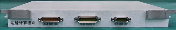 Research on Application of Physical Layer Access Protocol for Space-Based Edge Computing Nodes