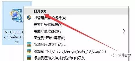 Multisim 13.0 Download and Installation Tutorial