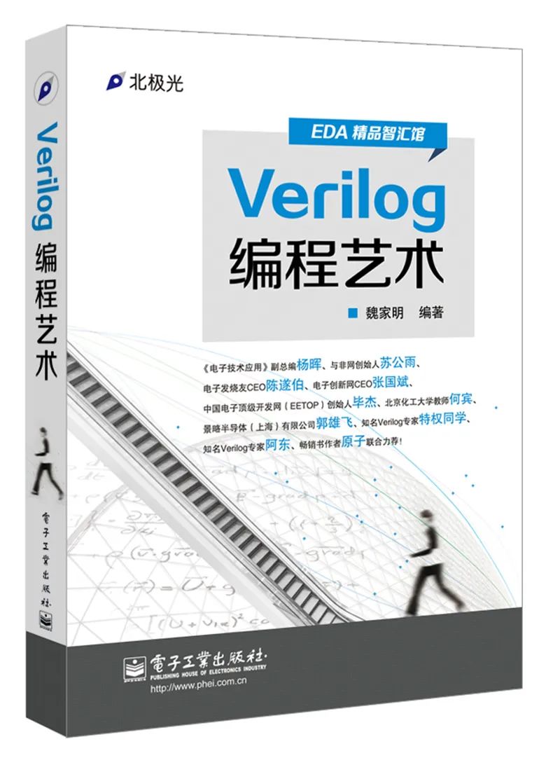 Recommended Books for Digital IC Design