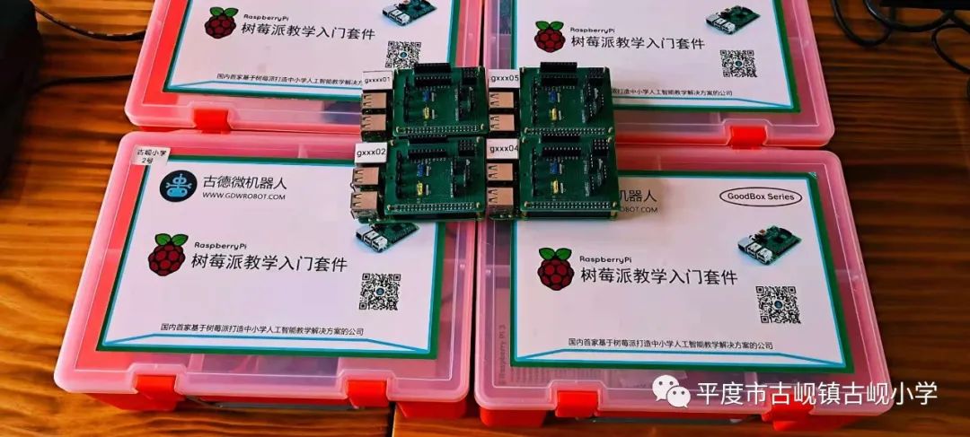 Exploring AI Dual-Thread Teaching Model at Guxian Primary School