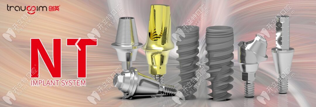 What Grade of Pure Titanium is the Domestic Chuangying Implant?