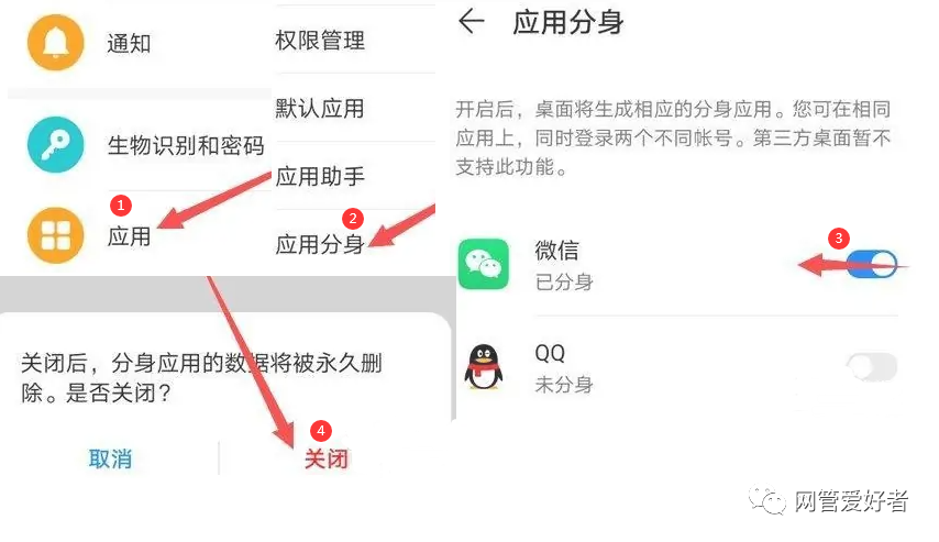 How to Resolve 'User Created, Storage Cannot Switch to SD Card' Issue