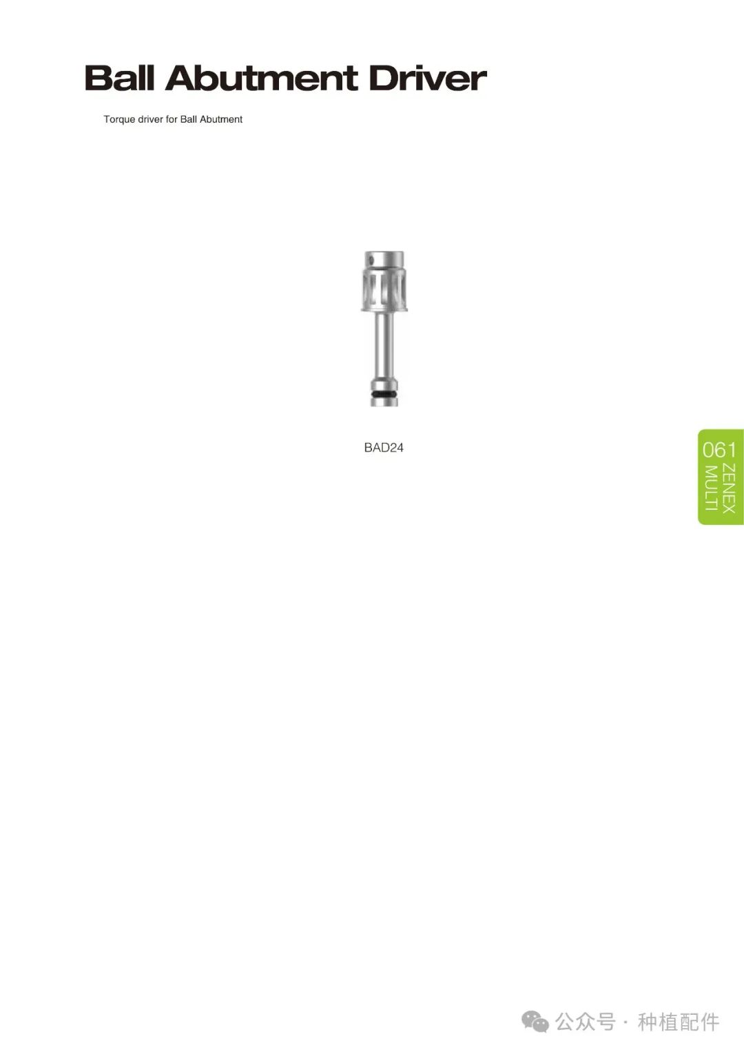 IZEN Zenex Multi I-system Implant Manual