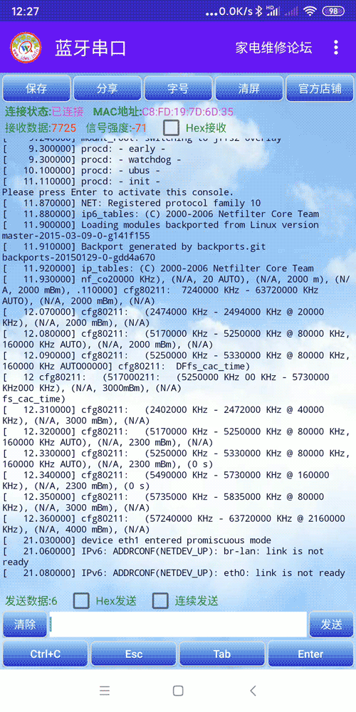 Bluetooth Serial Module Installation and Mobile APP Demonstration