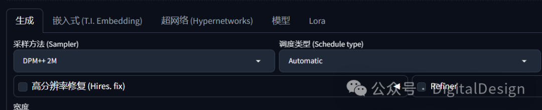 Introduction to Basic Usage of Lora
