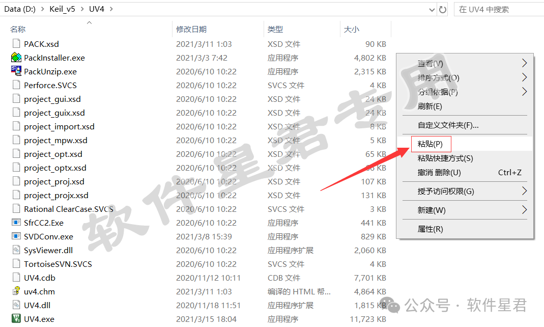 Keil uVision5 MDK-ARM V5.34 Download And Installation Guide