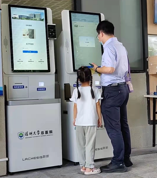 Shenzhen University General Hospital: Promoting Smart Hospital Construction Through Information Innovation