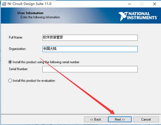 Multisim 11.0 Software Installation Tutorial