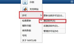 Matlab License Renewal Guide: Click for Steps