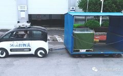 Exploration and Research on Commercial Scenarios of Vehicle Networking in Liuzhou