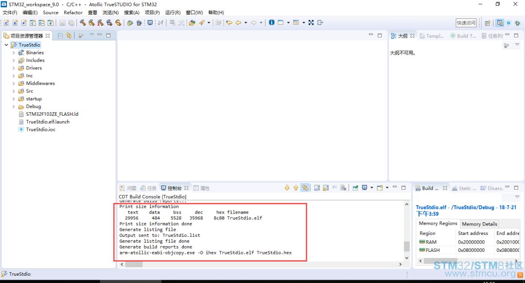 Using printf Function in TrueStudio: A Step-by-Step Guide