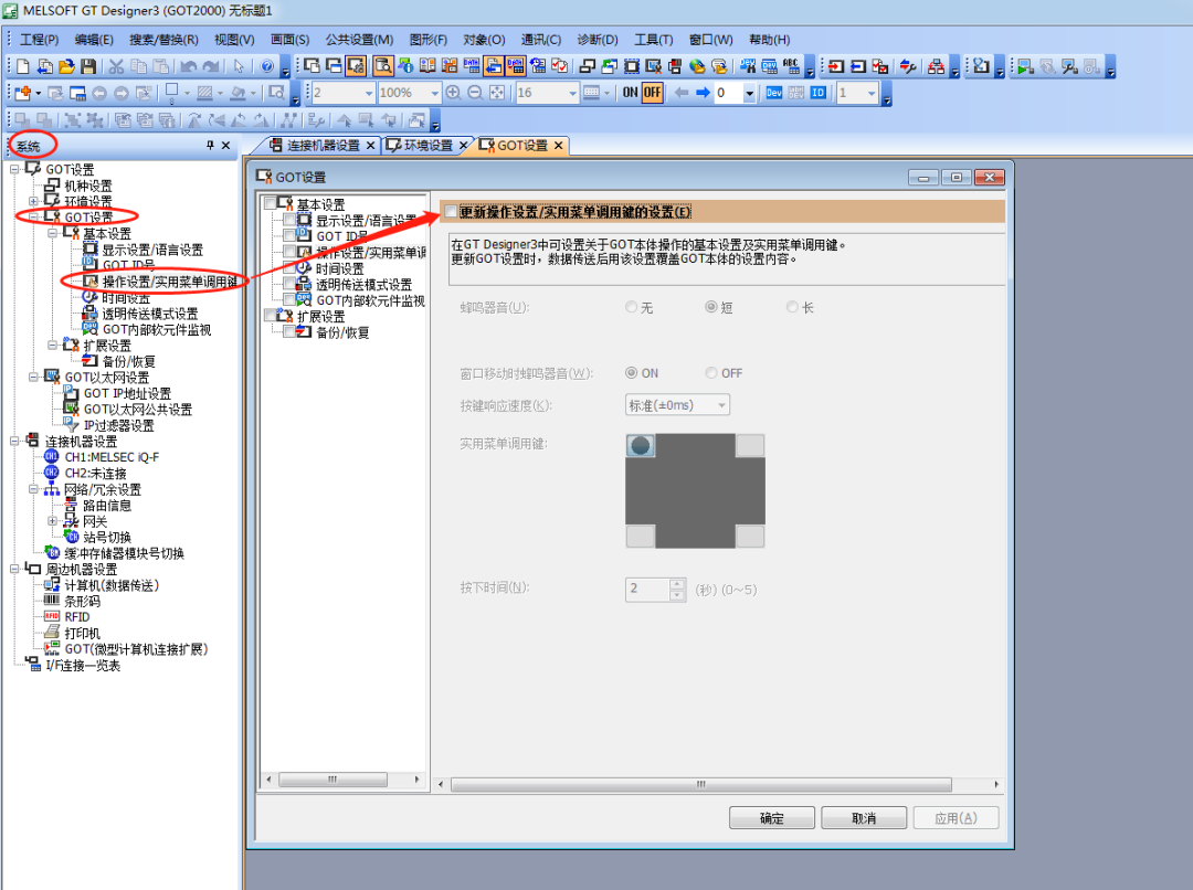 Mitsubishi and Siemens TCP/RS485 Communication Issues and Solutions