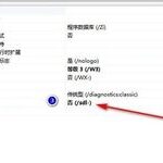 How to Retrieve Windows System Information in C++