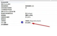 How to Retrieve Windows System Information in C++