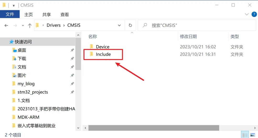 Step-by-Step Guide to Create HAL Version MDK Project Template