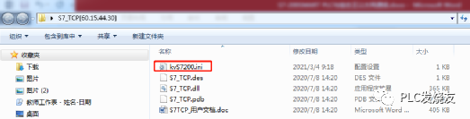 How to Communicate with S7-200 SMART PLC via Ethernet