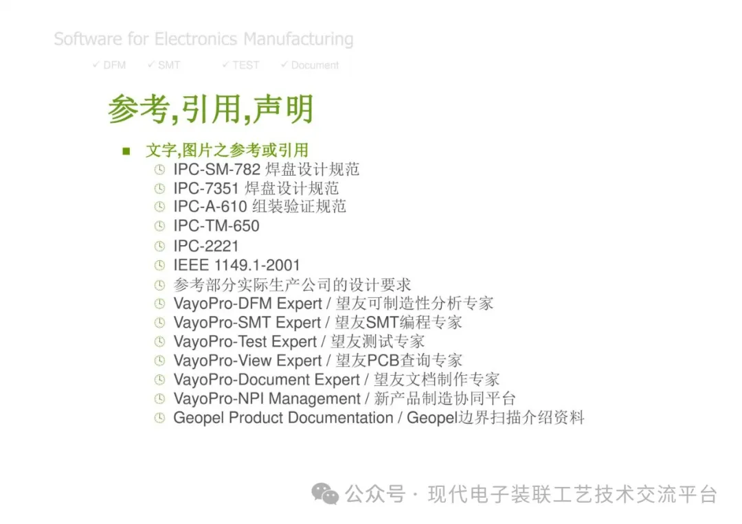 PCBA Manufacturing Design Analysis and Review