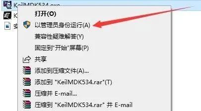 Free Download and Installation Guide for Keil MDK-ARM 5.34