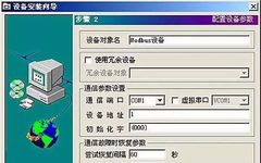 Understanding the MODBUS Standard Protocol