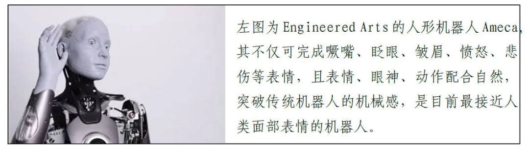 Embodied Intelligence: The Next Wave of Artificial Intelligence