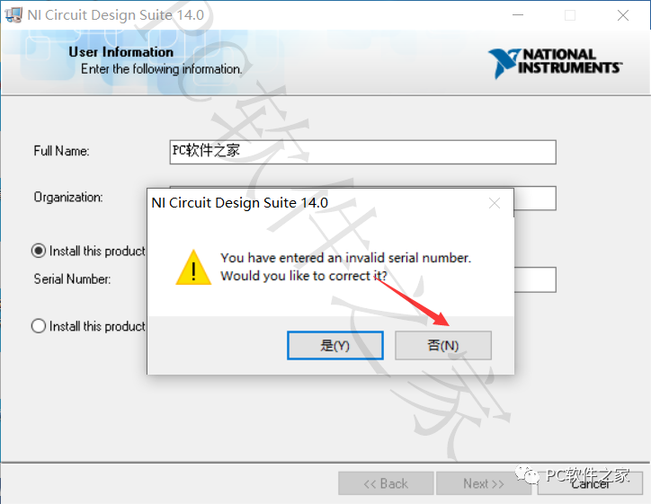 Multisim 14.0 Installation and Localization Guide