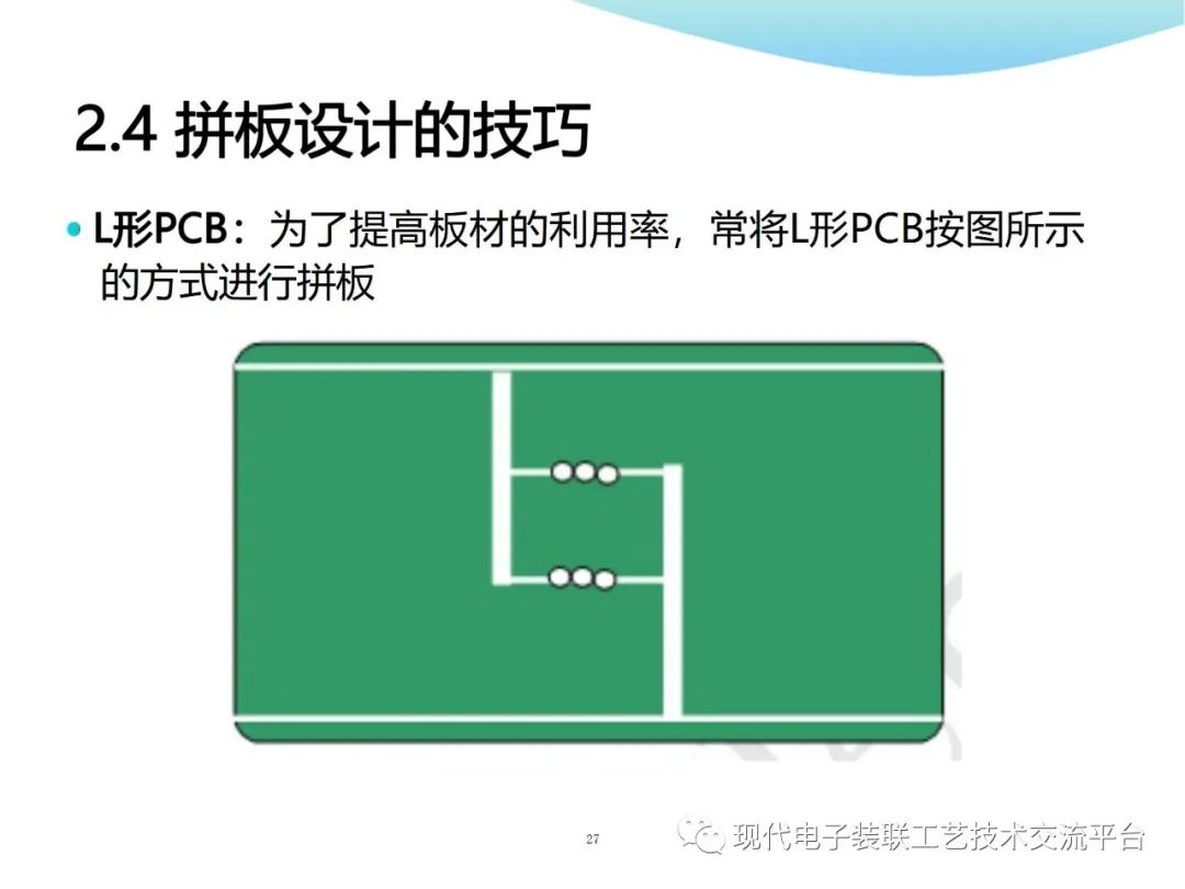 PCBA Design and Assembly Case Analysis