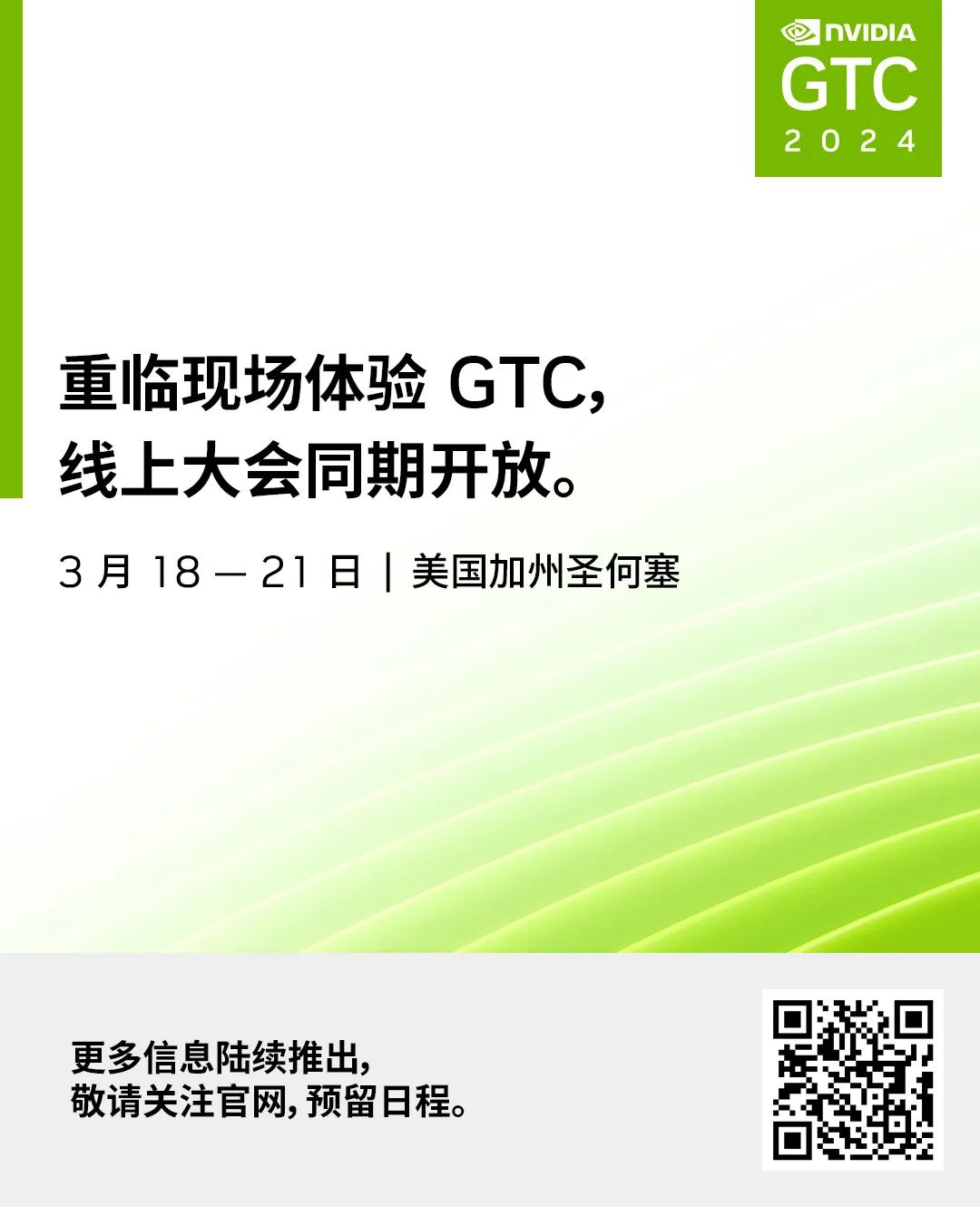 Choosing the Right Camera for NVIDIA Jetson and Other Embedded Systems