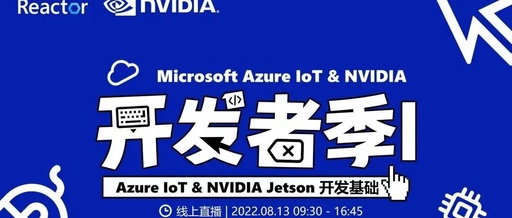 When NVIDIA Jetson Edge Devices Meet Microsoft Azure Cloud