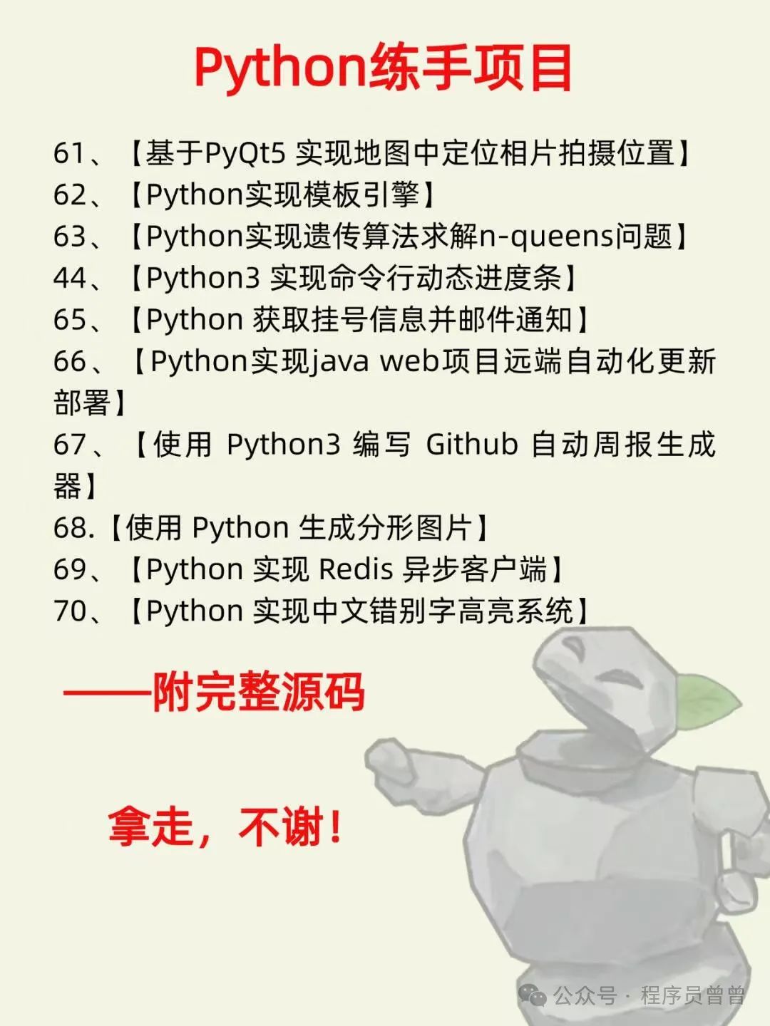 Python Web Scraping Tutorial: From Beginner to Advanced