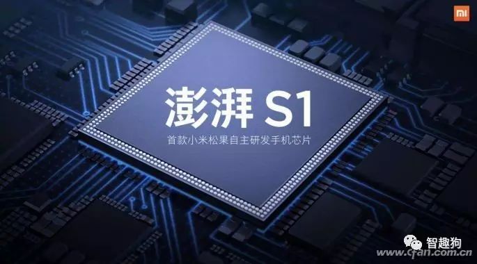 Understanding the Past and Present of Xiaomi's Pinecone Surge S1 and Its True Performance