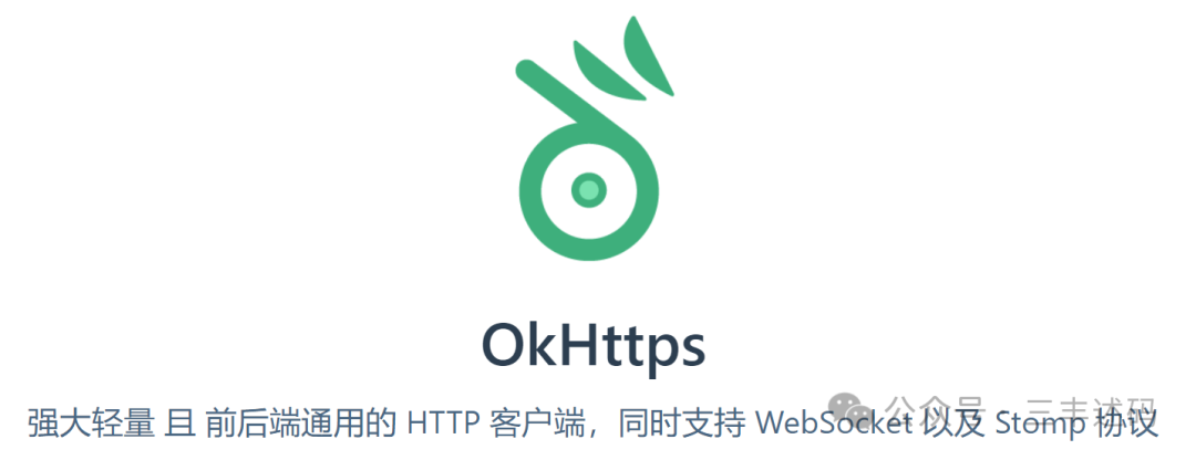 An Elegant and Lightweight HTTP Client Supporting WebSocket and Stomp
