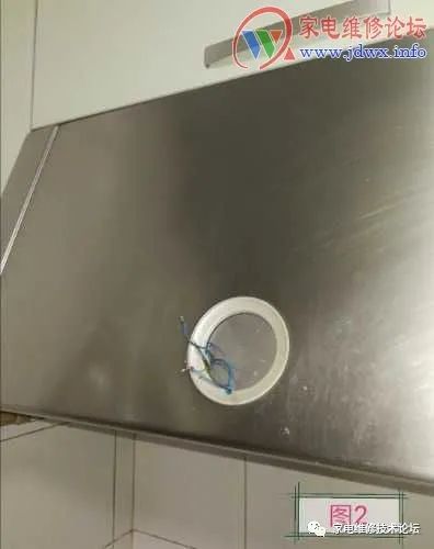 Repairing the Touch Screen Switch of Electrolux Range Hood