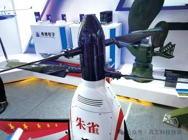 Domestic "Zhuque" UAV: Coaxial Dual-Rotor Vertical Takeoff and Landing