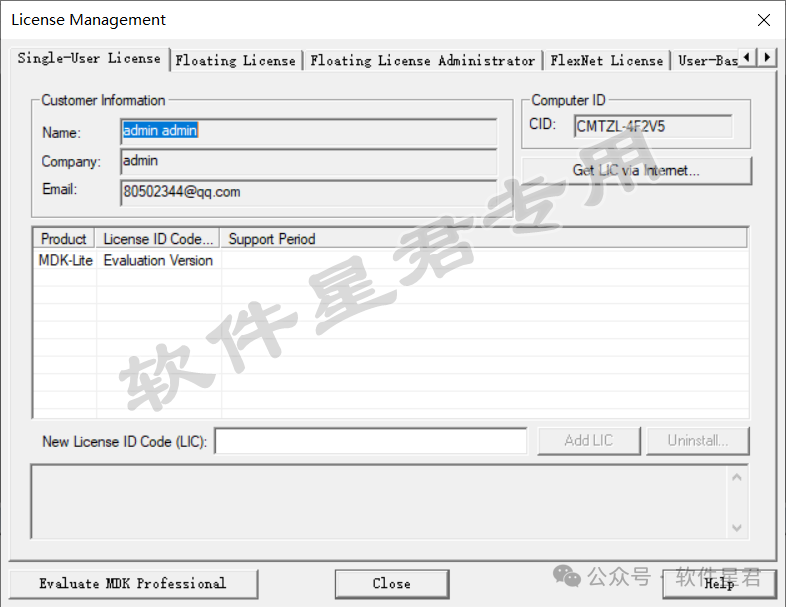 Download And Install Keil uVision5 MDK-ARM V5.39