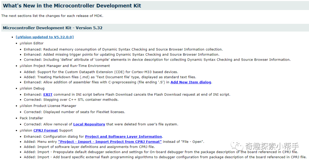 Installing and Configuring KEIL MDK-ARM Software