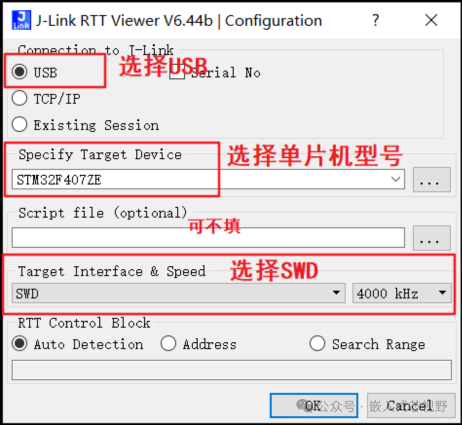 Introduction to JLINK RTT: Replacing UART with RTT