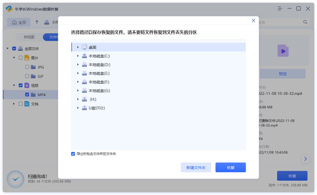 Quickly Recover Data from Damaged or Formatted SD Cards