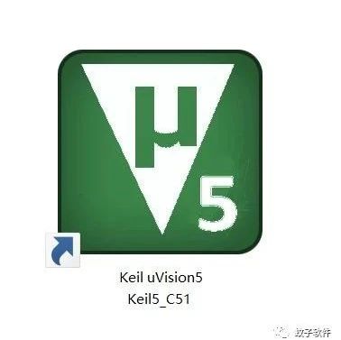 Keil MDK 5.34 Software Installation Tutorial