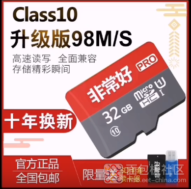 Discussing Fake Chips: A Review of Fake Memory Cards and SSDs