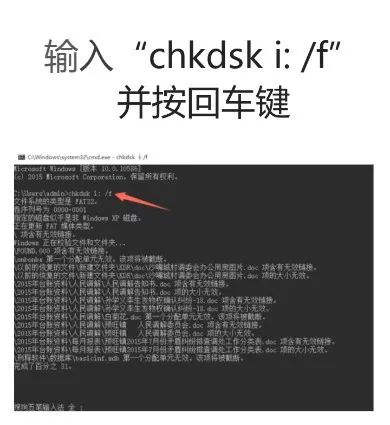 How to Fix Unreadable USB/SD Cards