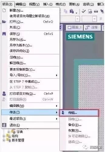 RS-485 Communication Between PLC and Siemens Touch Screen: A Step-by-Step Guide