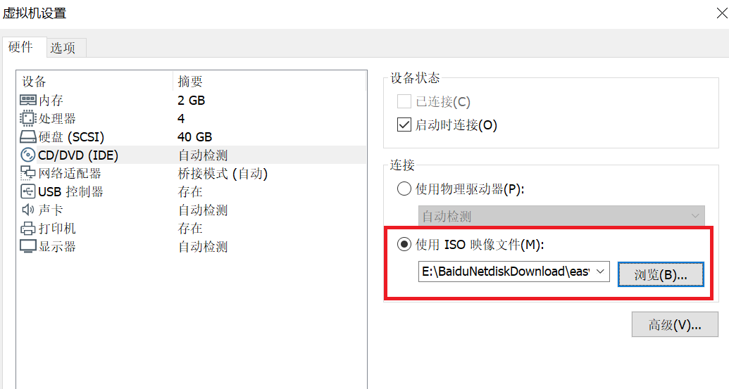Virtualization Deployment of Desite Conference System