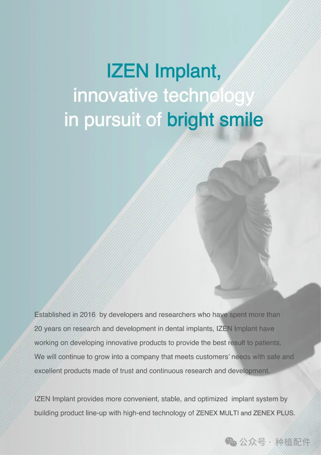 IZEN Zenex Multi I-system Implant Manual