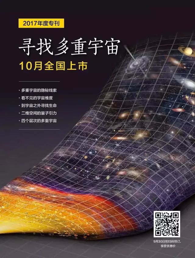 A Brief History of Cryptography: From Art to Science