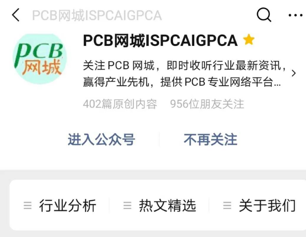 Summary of PCB Process Design Experience