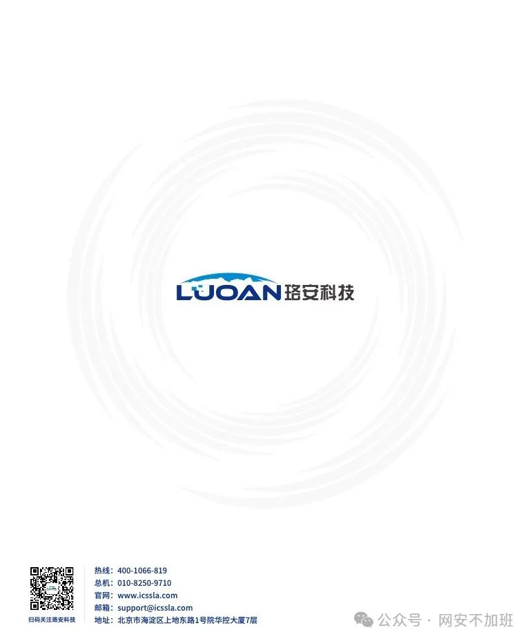 Comprehensive Interpretation and Implementation Suggestions for Industrial Control System Cybersecurity Protection Guidelines