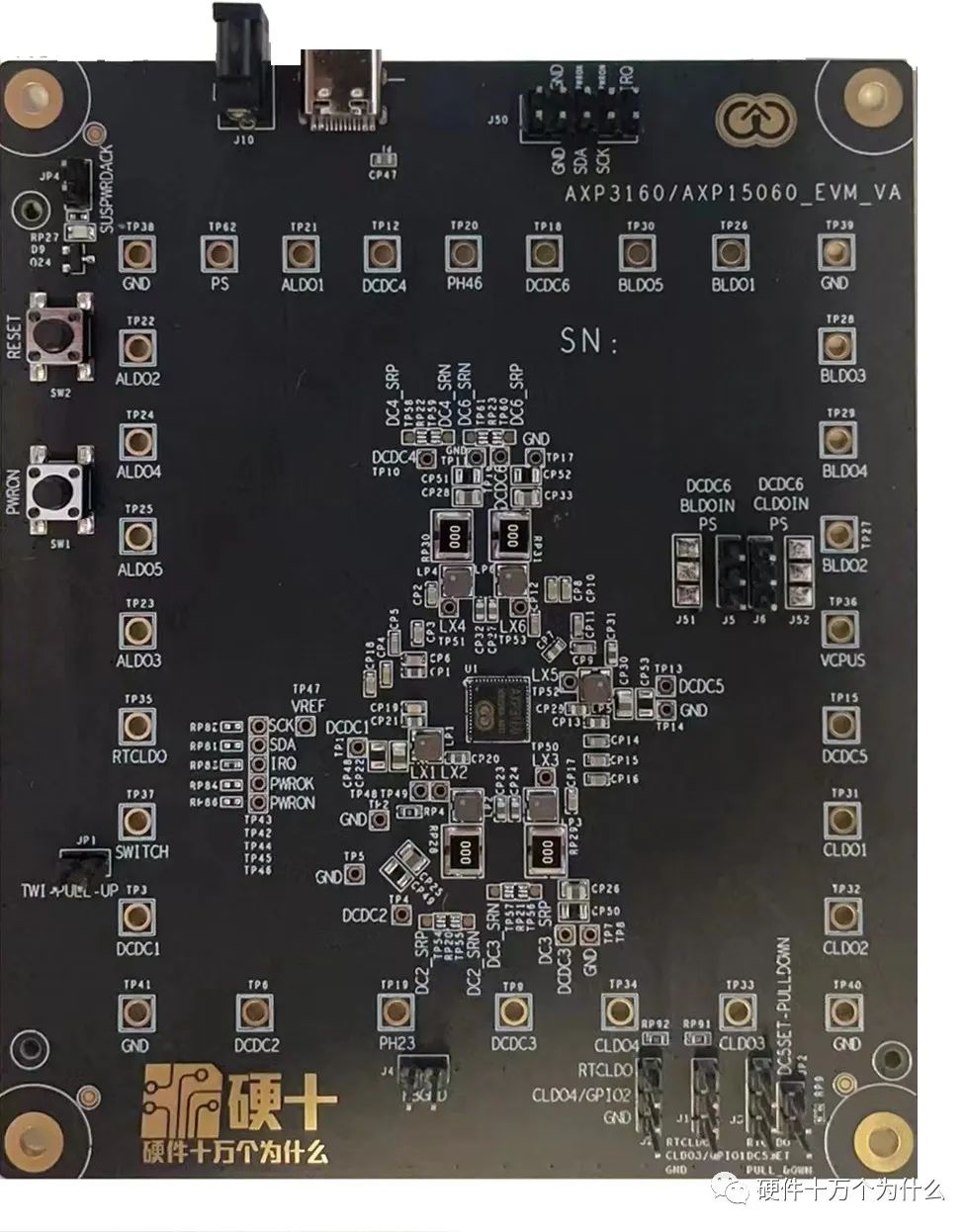 PMIC: A Chip Solving Multiple Problems